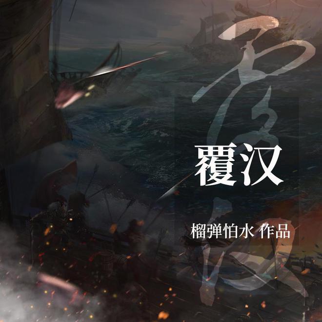 穿越火线